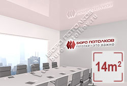 Натяжной потолок L93 пыльная буря глянцевый (лак) 14 м2 (MSD Premium)