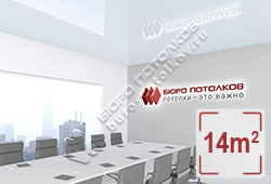 Натяжной потолок L88 гейнсборо глянцевый (лак) 14 м2 (MSD Premium)