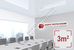 Натяжной потолок L88 гейнсборо глянцевый (лак) 3 м2 (MSD Premium)