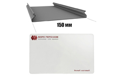 Реечный потолок CESAL / S-150 белый матовый-3306 / 0,4мм