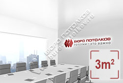 Натяжной потолок S01 белый сатиновый 3 м2 (MSD Premium)