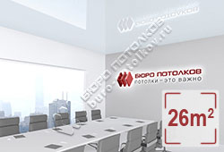 Натяжной потолок L88 гейнсборо глянцевый (лак) 26 м2 (MSD Premium)