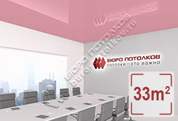 Натяжной потолок L39 красновато-коричневый глянцевый (лак) 33 м2 (MSD Premium)