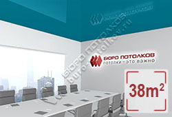 Натяжной потолок L50 скобелев глянцевый (лак) 38 м2 (MSD Premium)