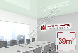 Натяжной потолок L96 гейнсборо глянцевый (лак) 39 м2 (MSD Premium)