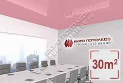 Натяжной потолок L39 красновато-коричневый глянцевый (лак) 30 м2 (MSD Premium)