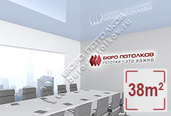 Натяжной потолок L48 лавандово-серый глянцевый (лак) 38 м2 (MSD Premium)