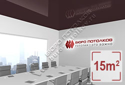 Натяжной потолок L83 оливково-сермяжный глянцевый (лак) 15 м2 (MSD Premium)
