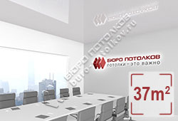 Натяжной потолок L02 пастельно-серый глянцевый (лак) 37 м2 (MSD Premium)
