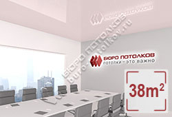 Натяжной потолок L93 пыльная буря глянцевый (лак) 38 м2 (MSD Premium)