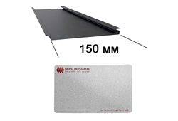 Реечный потолок для улицы ФВР-150 серебро металлик (Оцинкованая сталь 0,5 мм)