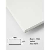 Акустическая потолочная панель Secret 24 (X) 600x1200x22 белая
