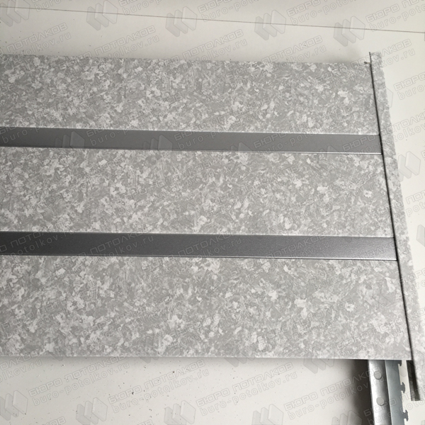Реечный потолок Бард ППР-100/25КФ (0509 серый мрамор/0205 серебро металлик)