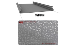Реечный потолок CESAL / S-150 мозайка металлик Cesal Art-B32 / 0,55мм