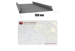 Реечный потолок CESAL / S-150 белый мрамор-511 / 0,4мм