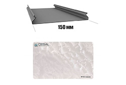 Реечный потолок CESAL / S-150 мираж Cesal Art-B33 / 0,55мм