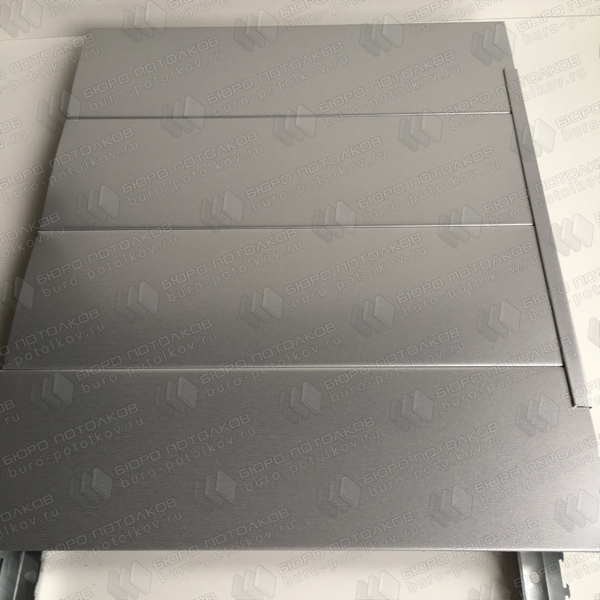 Реечный потолок Бард ППР-150КФ (0205 серебро металлик/без вставки)