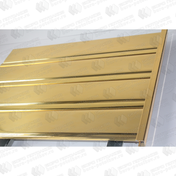Комплект реечного потолка для ванной 2х2 м ППР-84 (0402 золото зеркальный/0402 золото зеркальный)