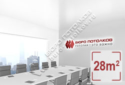 Натяжной потолок S01 белый сатиновый 28 м2 (MSD Premium)