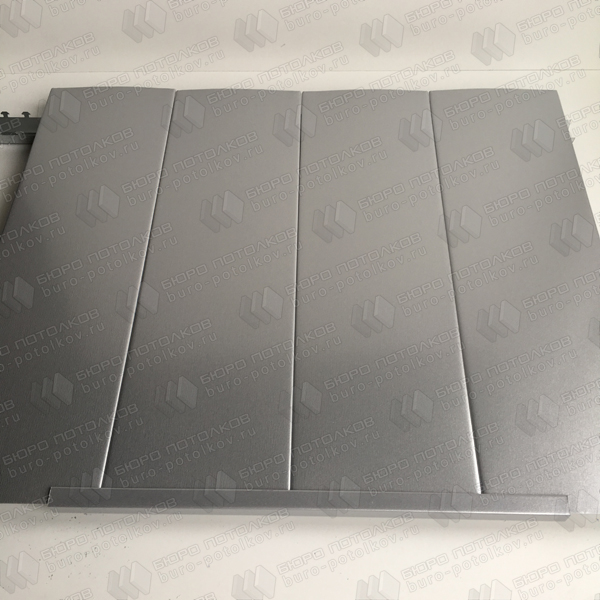 Реечный потолок Бард ППР-150КФ (0205 серебро металлик/без вставки)