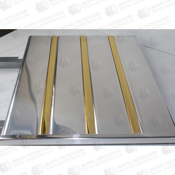 Комплект реечного потолка для ванной 2х2 м ППР-84(0401 хром зеркальный/0402 золото зеркальный)