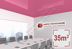 Натяжной потолок L40 шелковица глянцевый (лак) 35 м2 (MSD Premium)