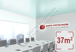 Натяжной потолок S25 буланый сатиновый 37 м2 (MSD Premium)